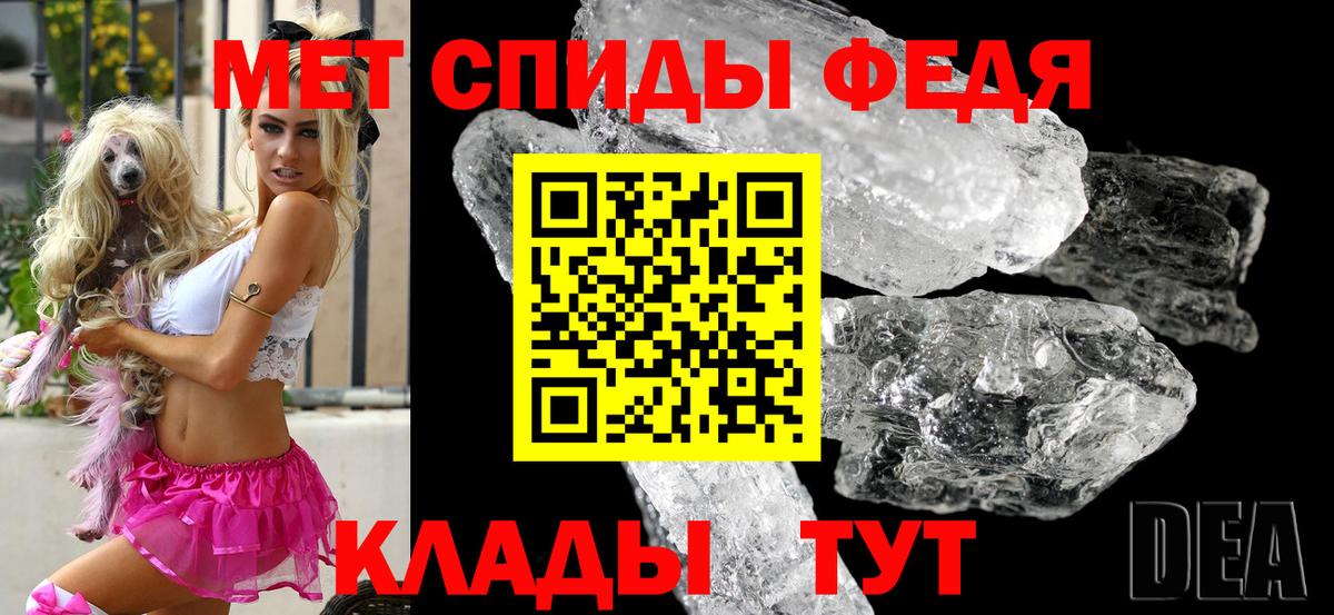 АМФЕТАМИН  Amphetamine  OMG зеркало  АМФ VHQ  Богородск  Вход с VPN 