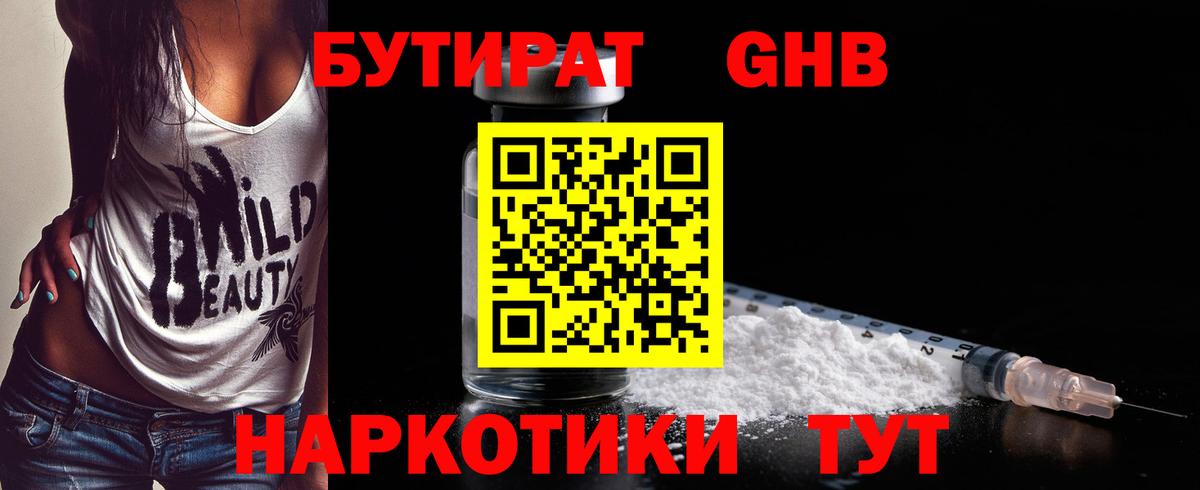 Гашиш Богородск