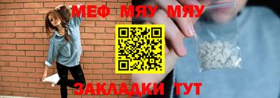 мескалин Бузулук