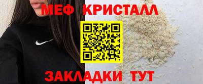 дживик Бугуруслан