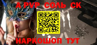 прущие крисы Будённовск