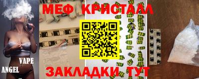 дживик Бугуруслан