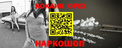 мескалин Бузулук