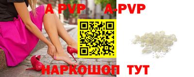 прущие крисы Будённовск