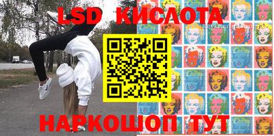 мескалин Бузулук