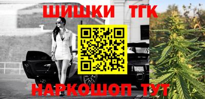 мескалин Бузулук