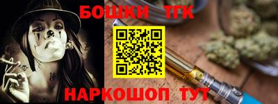 дживик Бугуруслан