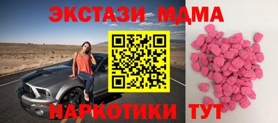 мескалин Бузулук