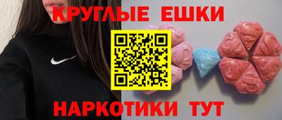 мескалин Бузулук