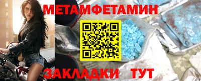 мескалин Бузулук