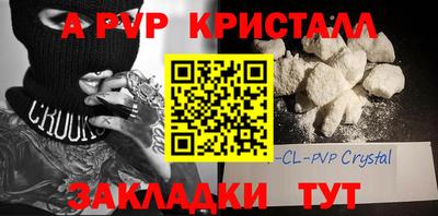 прущие крисы Будённовск