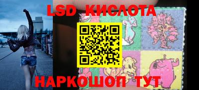 мескалин Бузулук