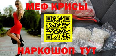 прущие крисы Будённовск