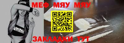 мескалин Бузулук