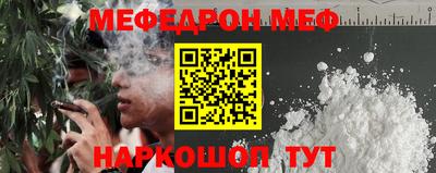 мескалин Бузулук