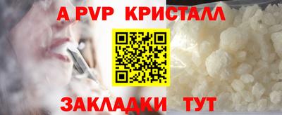 дживик Бугуруслан