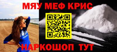 прущие крисы Будённовск