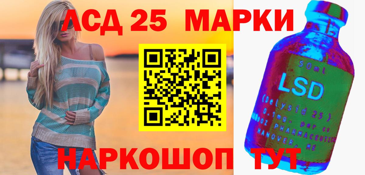 Лсд 25 экстази ecstasy  Лсд 25 экстази ecstasy  Вход с VPN  Богородск 