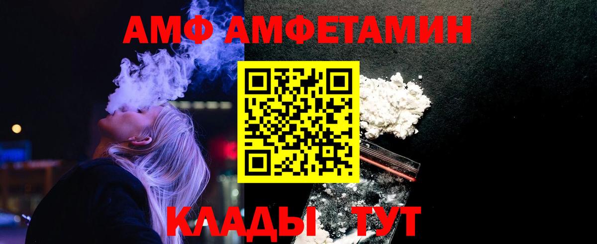 Первитин пудра  Метамфетамин  Богородск  Вход с VPN 