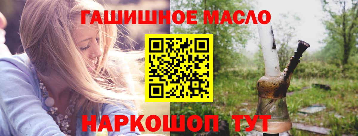 ТГК вейп с тгк Богородск