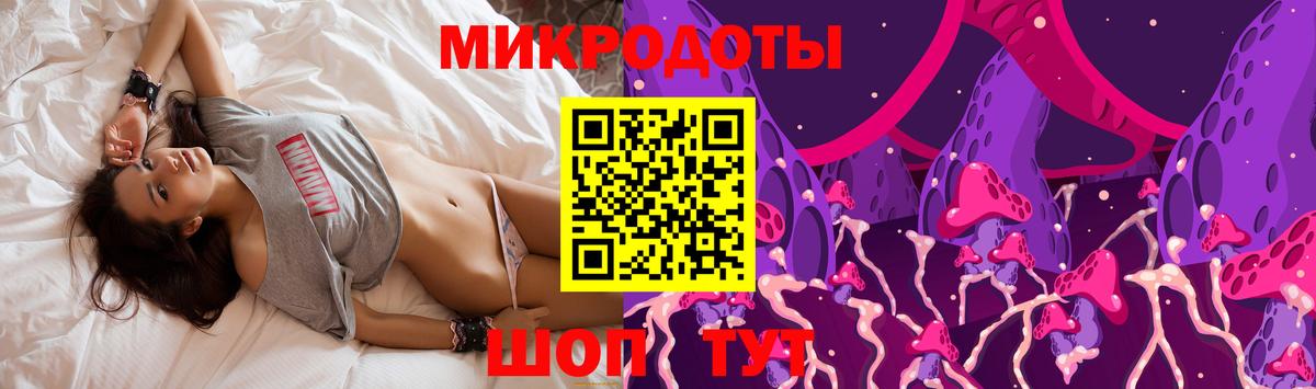 Галлюциногенные грибы Magic Shrooms Богородск
